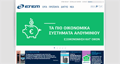 Desktop Screenshot of etem.gr